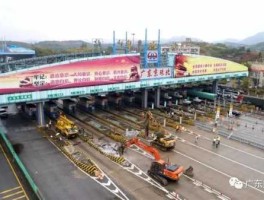 高速公路省界收费站（广东到广西高速公路省界收费站拆除了吗？）