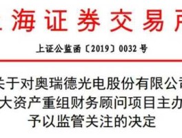 600666重组可能性（600796重组）