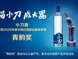 st广夏，中国有多少家白酒企业著名的？
