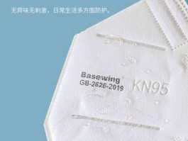kn95口罩价格（kn95的执行标准gb2626-2019？）