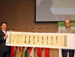 徐家汇股票 pasona集团怎么样？