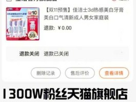 去秀网？秀网特典大概多长时间发货？