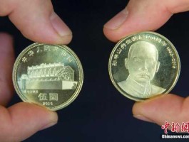 工商银行孙中山纪念币预约（五元硬币哪个银行可以兑换？）