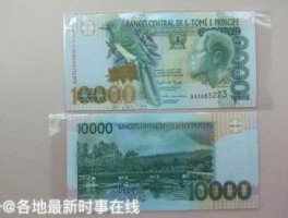 世界上最不值钱的是哪个国家的钱(世界上最不值钱的钱是哪个国家的)