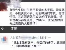 鲁迅股市段子的简单介绍