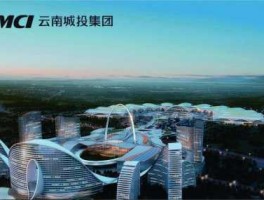 云南城投 云南城投是干啥的？