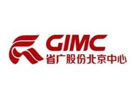省广股份股票，gimc省广集团靠谱吗？