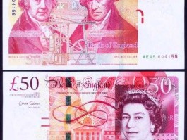 英镑每年几月份最低，50英镑为什么很少见？