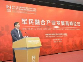 军工集采（军民融合产业扶持政策？）