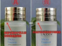 雅诗兰黛微精华？雅诗兰黛微精华水和樱花水区别？