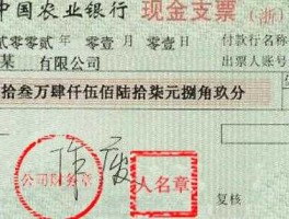 支票大写转换器 二月份去西班牙旅游要注意什么？