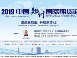 期货平台，比较好的期货论坛，除了期货吧论坛，还有哪些还可以？