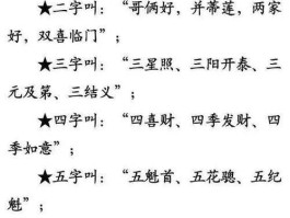 七个巧，划拳酒令？