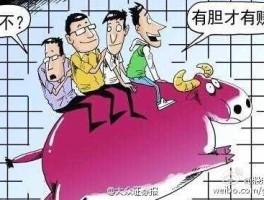 股市中大胖子（股市大肉是什么意思）