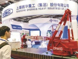 600320，600320振华重工是国企吗？