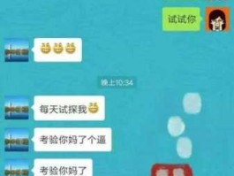 深深宝a 男生聊天时说宝怎么回复？