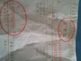 无记名，医院开设的不记名号是啥意思？