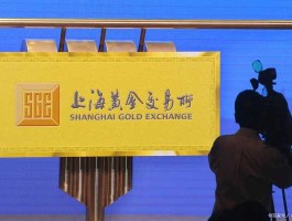 上海黄金交易所网站？上海黄金交易所怎么开户？
