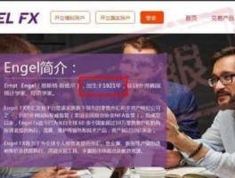 普顿外汇现在怎么样了，普顿官网有消息吗？