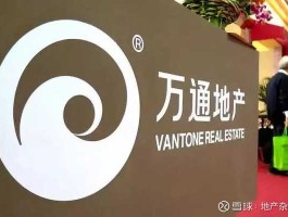 万通地产股吧？万通地产有哪些楼盘？