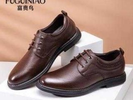 富贵鸟皮鞋，富贵鸟鞋子咋样？