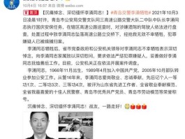 李涌，李涌活了多少岁？