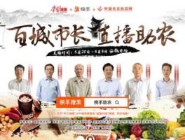 安徽直播，安徽电视台是什么时候开播的？