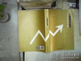 股市市场逻辑（股市市场逻辑解读软件）