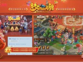 webmeng（web梦诛体验服版就）