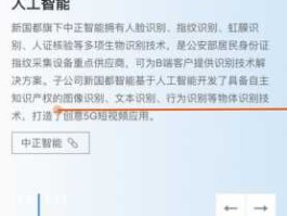 300130，华为watch300130咋升级？