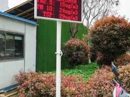 石家庄pm25实时查询，2021年扬尘治理停工最新通知？