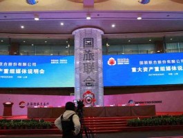 国旅联合股票（西部国际控股集团靠谱不？）