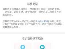 360借条app？360借条被关停了吗？