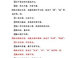 唯优会（优在文言文的意思？）