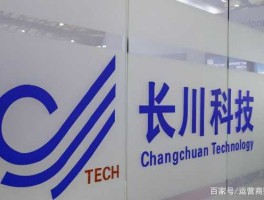 长川科技？长川科技加班严重吗？