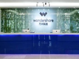 万兴科技？万兴科技是大厂吗？