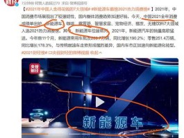 002594，比亚迪和比亚迪股份区别？