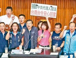 台湾最新消息今天新闻头条热点（台湾最新消息今天新闻头条热点今日热点）