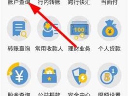 信用社网上银行查询 网上能查信用社的存款折吗？