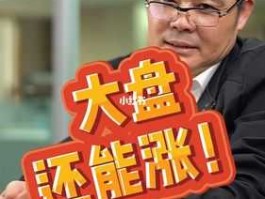 股市刚涨就套（股票一涨就买）