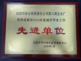 000598（000598兴蓉环境怎么样？）