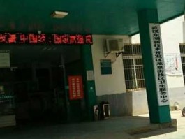 红枣社区（吉首市龙泉社区地址？）