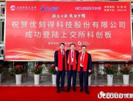 688158东方财富股吧（688321东方财富网股吧）