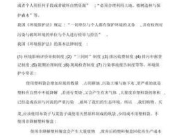 中国环保总局？我国环境保护法律法规体系中环境标准指什么？