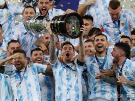 阿根廷对伊利夺冠（阿根廷赢了）