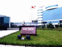 华虹nec 华虹宏力是上市公司吗？