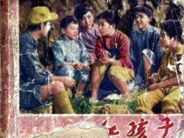 honghaizi（红海子）