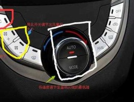 海马车友会（海马汽车空调怎么开？）