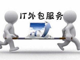 ai502，微网优联科技是外包吗？