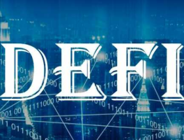 什么是DeFi（去中心化金融）？能做什么？